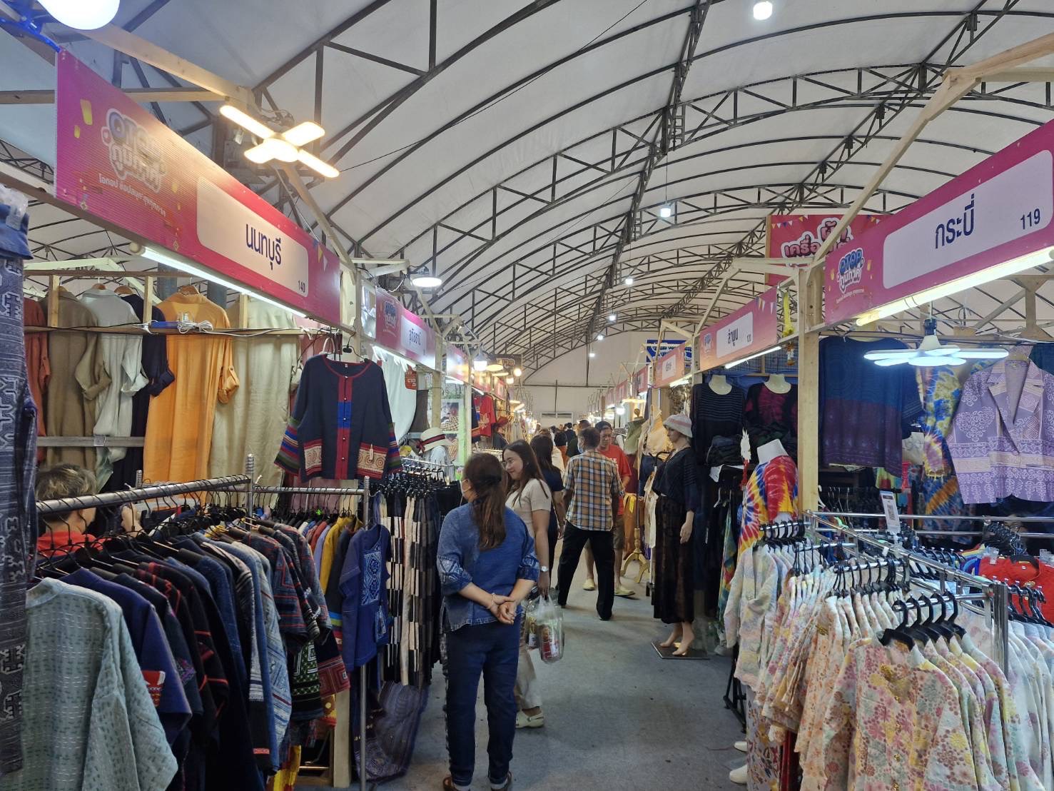 🎉 ทะลุเป้ากว่า 30 ล้านบาท ปิดฉากอย่างงดงามพร้อมบรรยากาศสุดอบอุ่น ในงาน OTOP ภูมิภาค 2568 ณ จังหวัดพระนครศรีอยุธยา💰💰