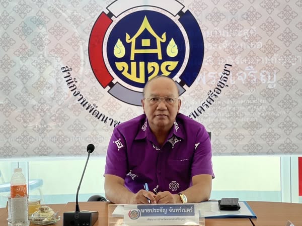 พช.อยุธยา ดำเนินการคัดสรรกิจกรรมพัฒนาชุมชนดีเด่น ประจำปี 2568 จังหวัดพระนครศรีอยุธยา (วันที่ 2)