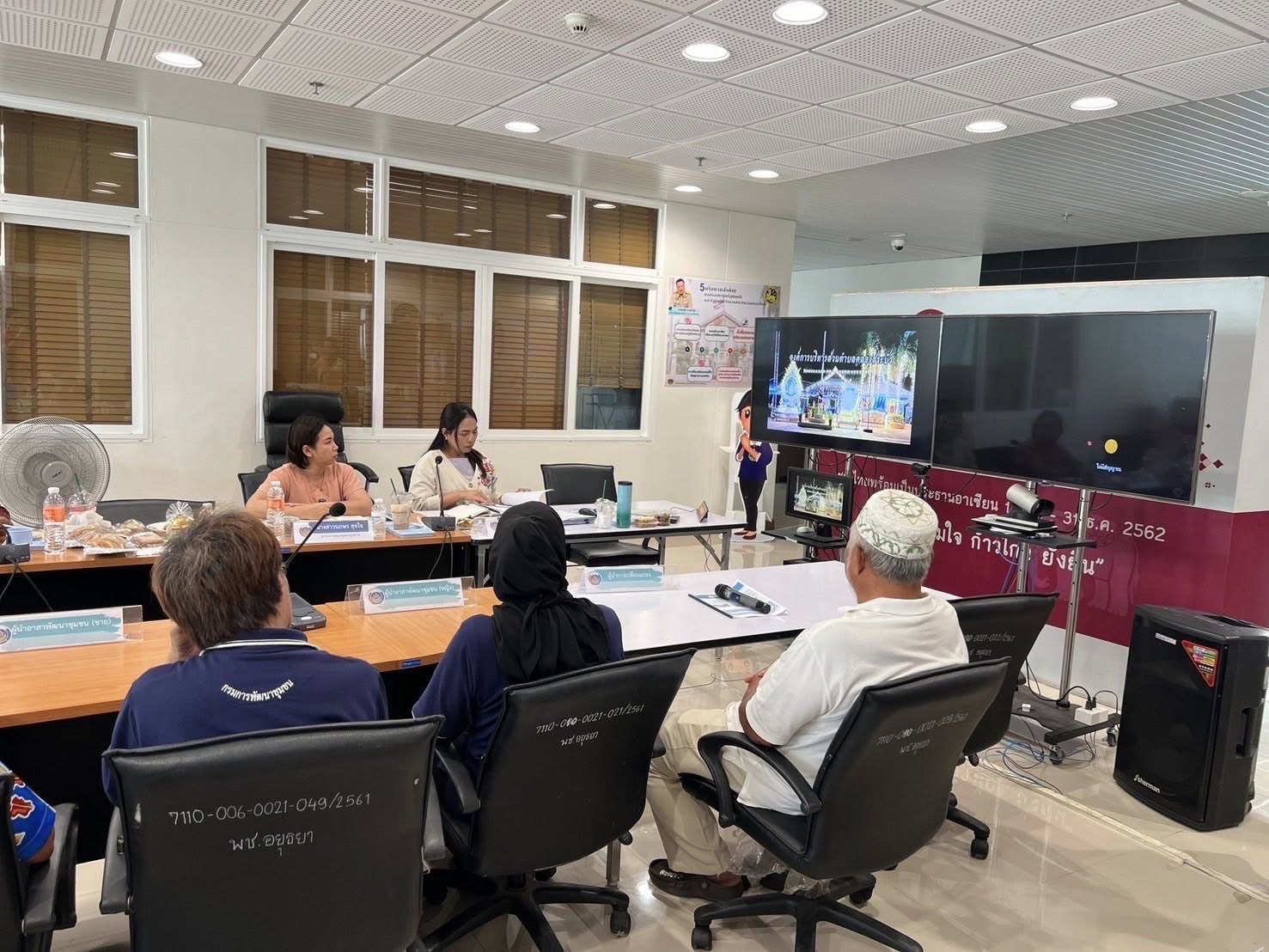 พช.อยุธยา ดำเนินการคัดสรรกิจกรรมพัฒนาชุมชนดีเด่น ประจำปี 2568 จังหวัดพระนครศรีอยุธยา (วันที่ 2)