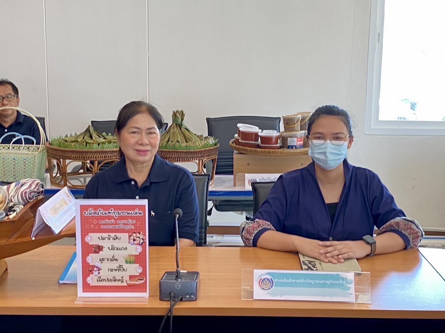 พช.อยุธยา ดำเนินการคัดสรรกิจกรรมพัฒนาชุมชนดีเด่น ประจำปี 2568 จังหวัดพระนครศรีอยุธยา