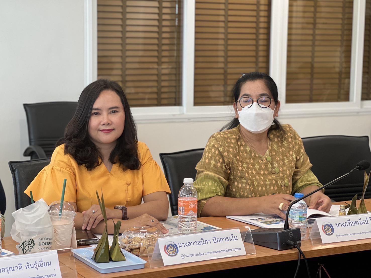 พช.อยุธยา ดำเนินการคัดสรรกิจกรรมพัฒนาชุมชนดีเด่น ประจำปี 2568 จังหวัดพระนครศรีอยุธยา