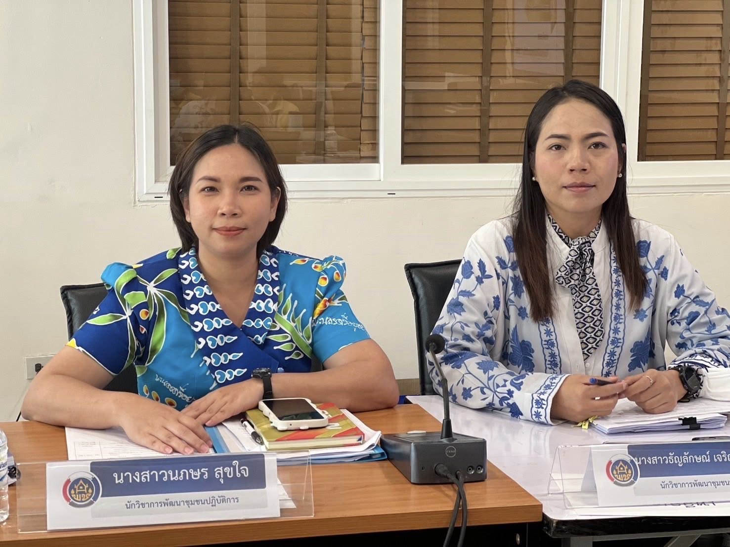พช.อยุธยา ดำเนินการคัดสรรกิจกรรมพัฒนาชุมชนดีเด่น ประจำปี 2568 จังหวัดพระนครศรีอยุธยา (วันที่ 3)