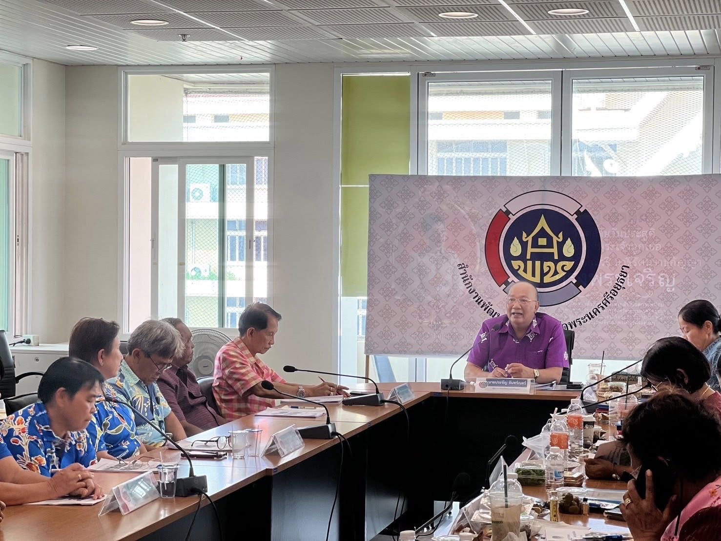 พช.อยุธยา ดำเนินการคัดสรรกิจกรรมพัฒนาชุมชนดีเด่น ประจำปี 2568 จังหวัดพระนครศรีอยุธยา (วันที่ 2)