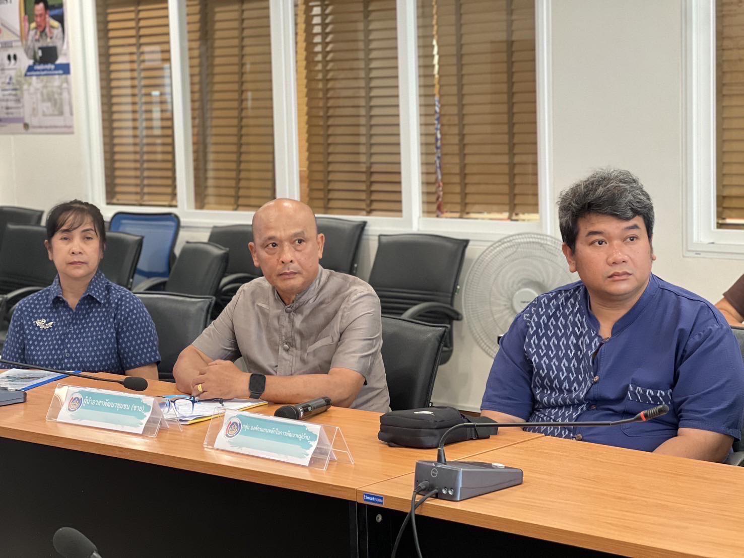 พช.อยุธยา ดำเนินการคัดสรรกิจกรรมพัฒนาชุมชนดีเด่น ประจำปี 2568 จังหวัดพระนครศรีอยุธยา