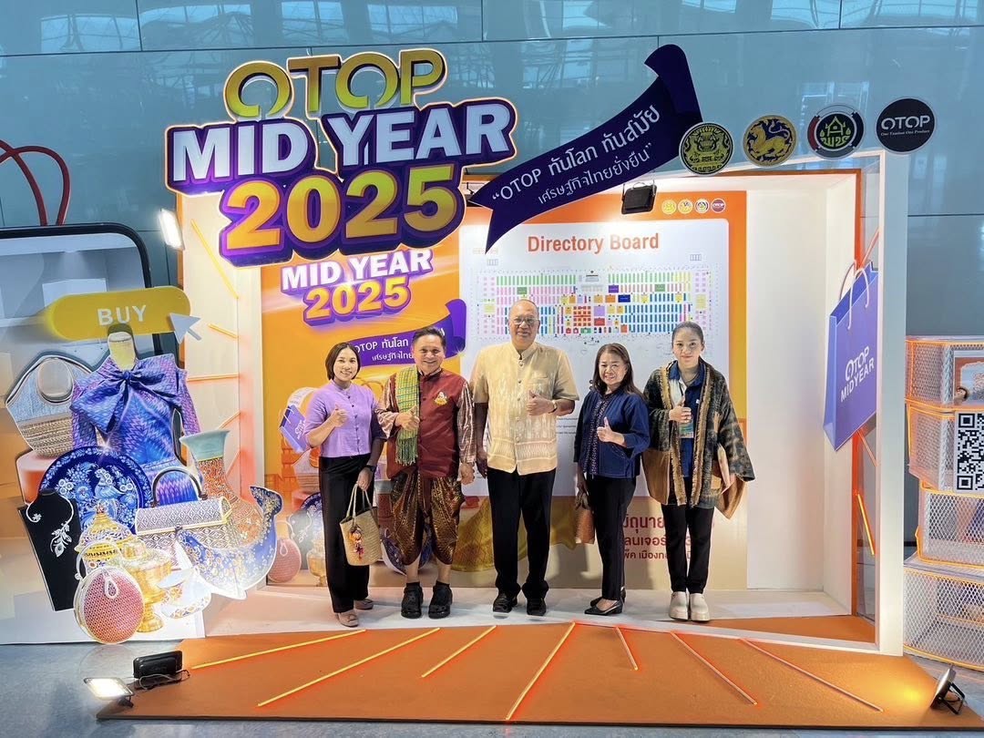 พช.อยุธยา ร่วมพิธีเปิดงาน OTOP Midyear 2025 OTOP ทันโลก ทันสมัย เศรษฐกิจไทยยั่งยืน ณ อิมแพ็ค เมืองทองธานี