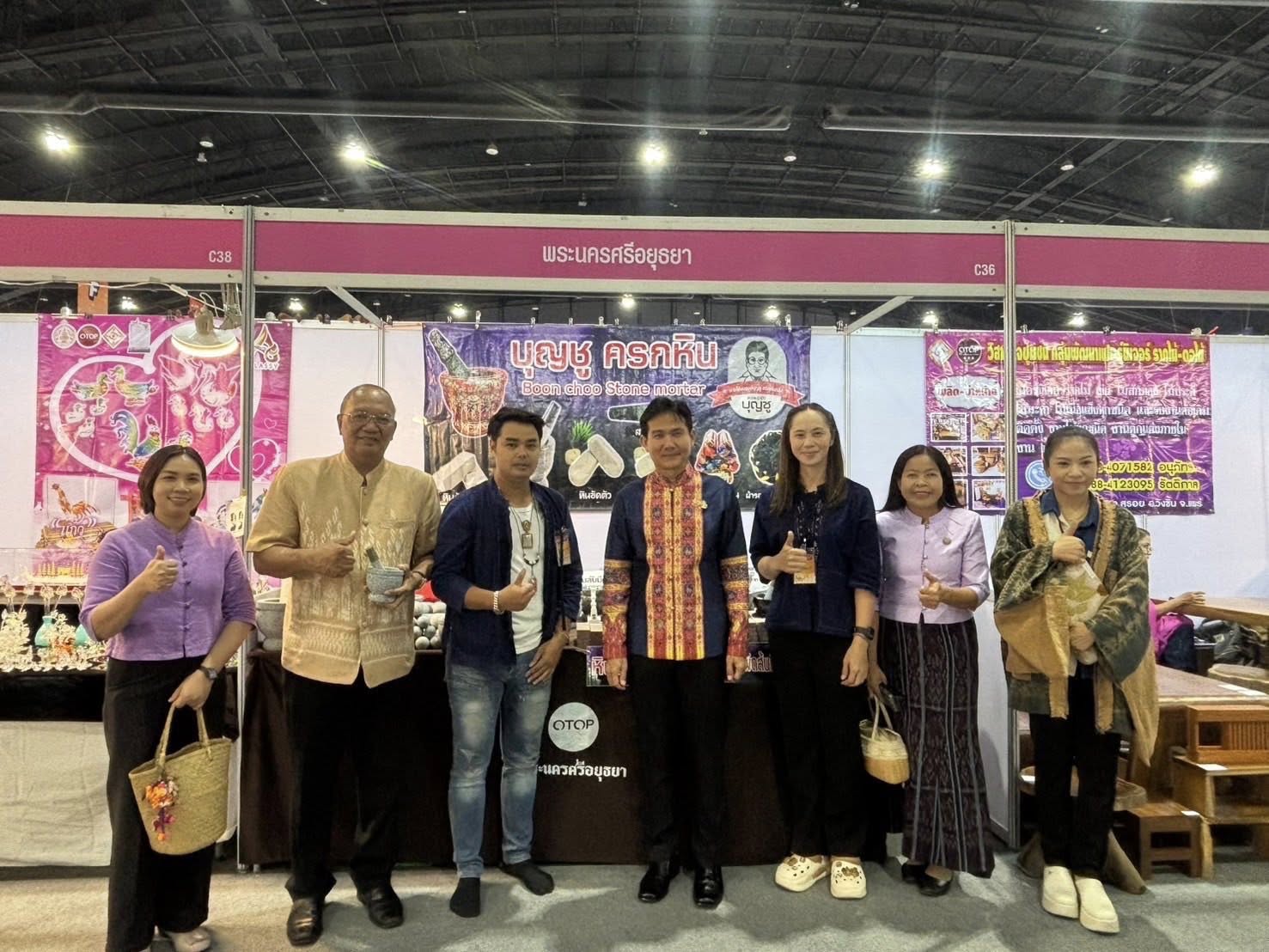 พช.อยุธยา ร่วมพิธีเปิดงาน OTOP Midyear 2025 OTOP ทันโลก ทันสมัย เศรษฐกิจไทยยั่งยืน ณ อิมแพ็ค เมืองทองธานี