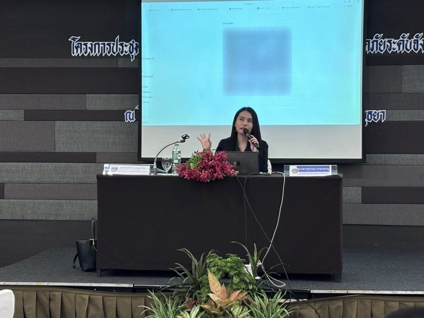 พช.อยุธยา จัดโครงการประชุมเชิงปฏิบัติการส่งเสริมการสร้างรายได้จากกิจการอาหารปลอดภัย วันที่ 2