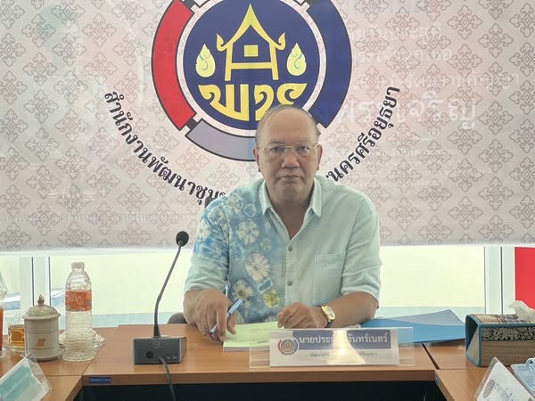 พช.อยุธยา ดำเนินการคัดสรรกิจกรรมพัฒนาชุมชนดีเด่น ประจำปี 2568 จังหวัดพระนครศรีอยุธยา (วันที่ 4)