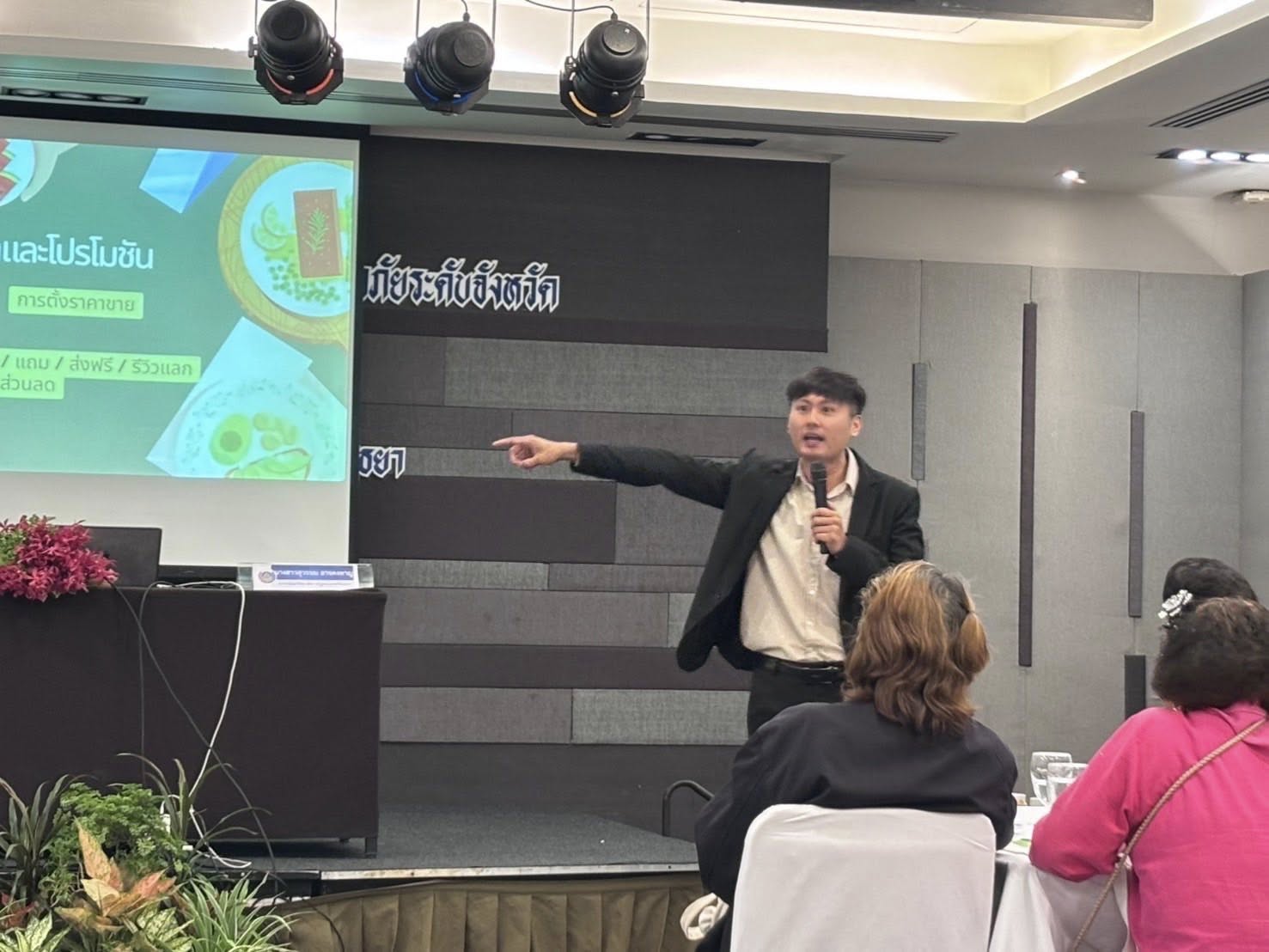 พช.อยุธยา จัดโครงการประชุมเชิงปฏิบัติการส่งเสริมการสร้างรายได้จากกิจการอาหารปลอดภัย วันที่ 2