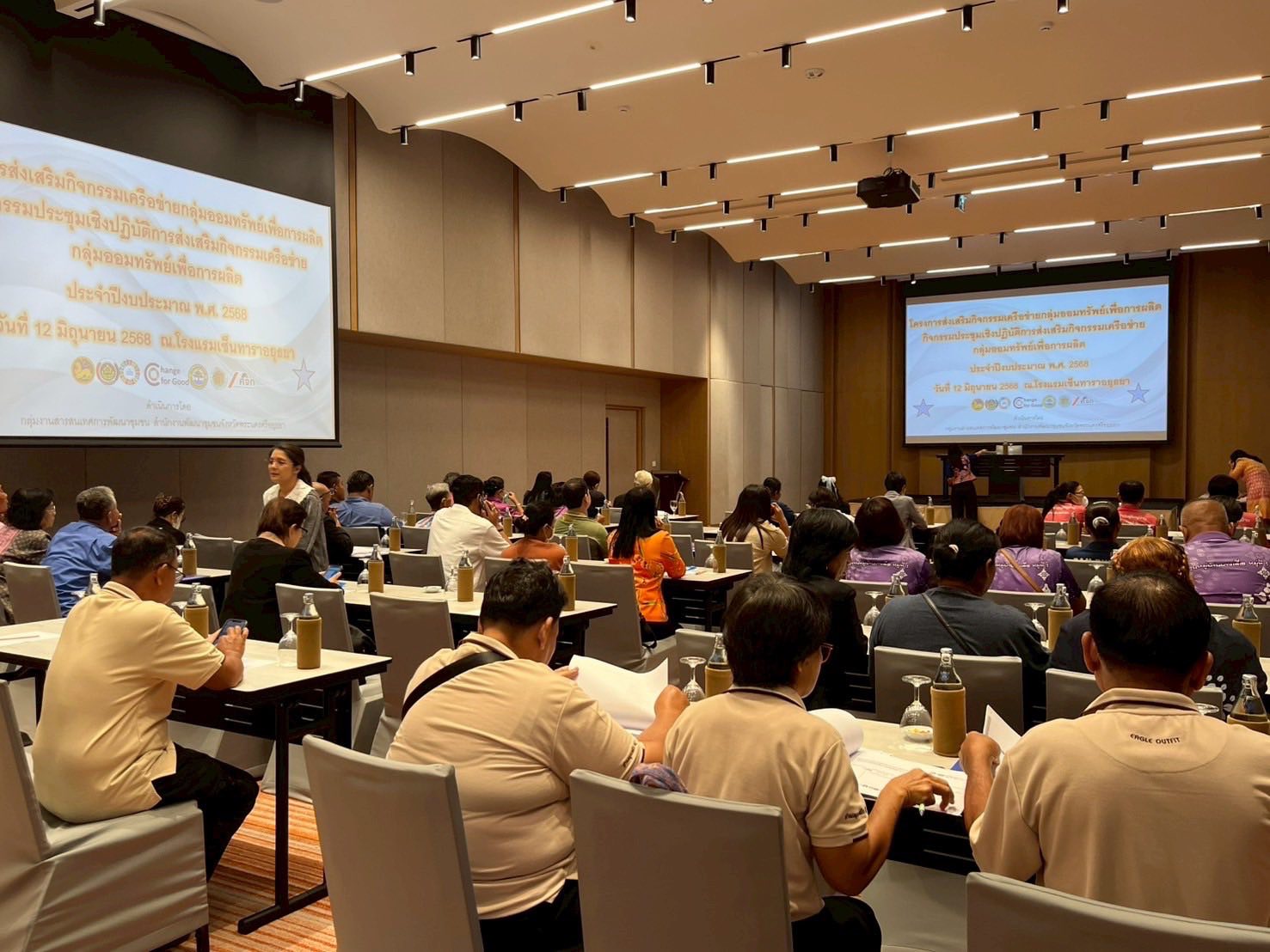 พช.อยุธยา ดำเนินโครงการประชุมเชิงปฏิบัติการส่งเสริมกิจกรรมเครือข่ายกลุ่มออมทรัพย์เพื่อการผลิต ระดับจังหวัด