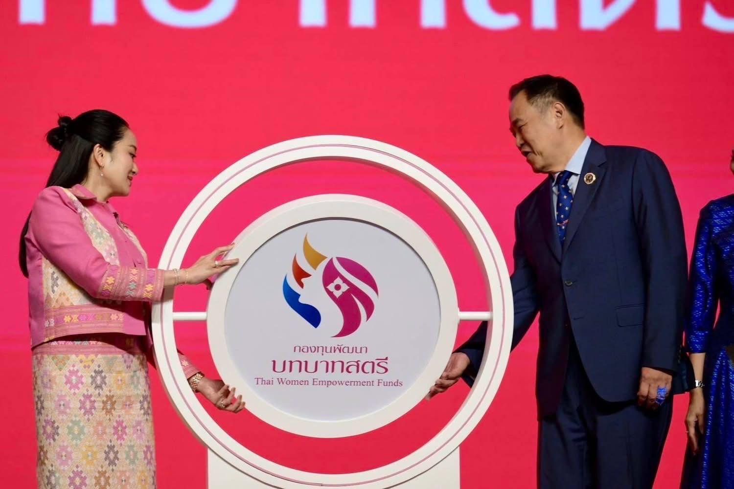 พช.อยุธยา ร่วมเปิดโครงการ “พลังสตรีเพื่อการพัฒนา เสริมสร้างโอกาส สร้างอนาคต” ชูกองทุนพัฒนาบทบาทสตรีหนุนการเปลี่ยนแปลง มุ่งขับเคลื่อนการลดความเหลื่อมล้ำตามเป้าหมายพัฒนายั่งยืน