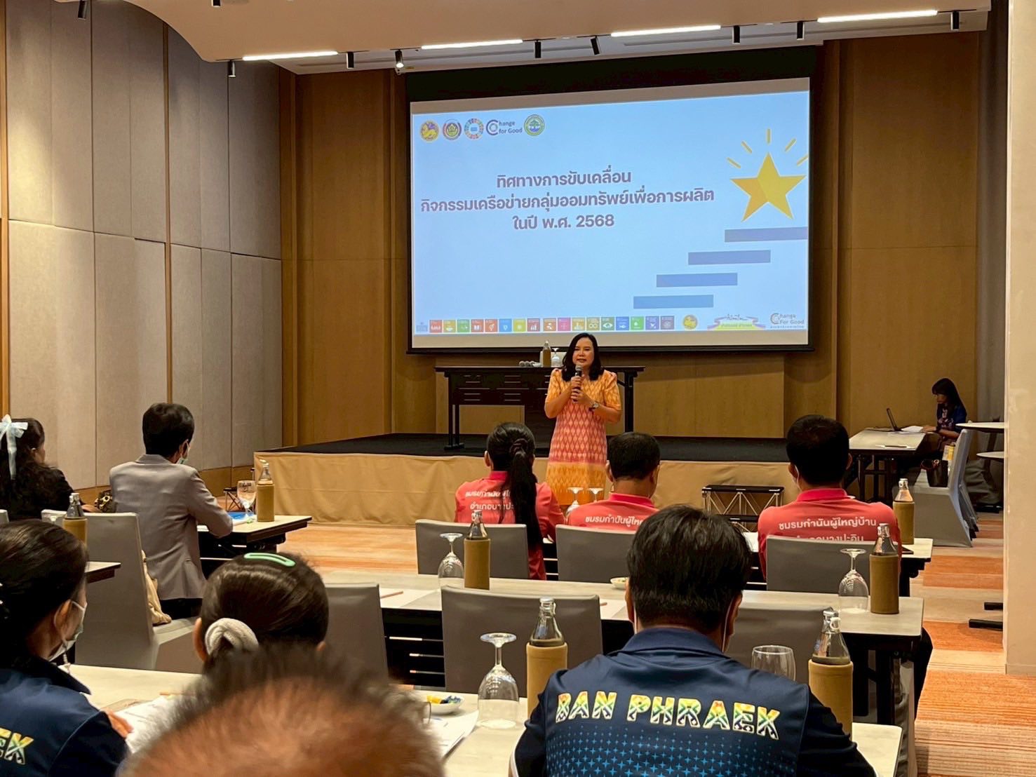 พช.อยุธยา ดำเนินโครงการประชุมเชิงปฏิบัติการส่งเสริมกิจกรรมเครือข่ายกลุ่มออมทรัพย์เพื่อการผลิต ระดับจังหวัด