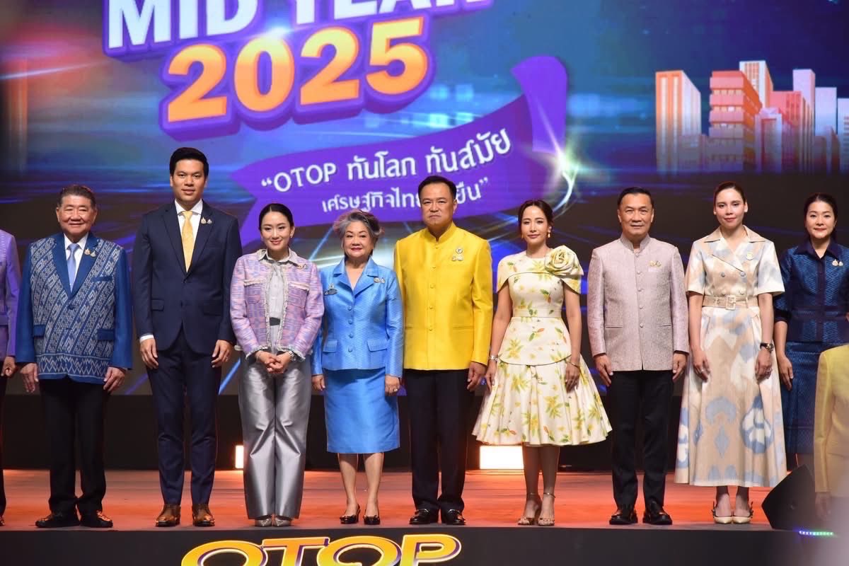 พช.อยุธยา ร่วมพิธีเปิดงาน OTOP Midyear 2025 OTOP ทันโลก ทันสมัย เศรษฐกิจไทยยั่งยืน ณ อิมแพ็ค เมืองทองธานี