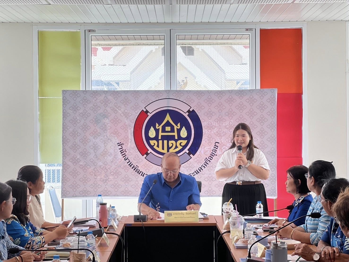 พช.อยุธยา ประชุมขับเคลื่อนงานพัฒนาชุมชน ประชุมผู้อำนวยการกลุ่มงานฯ พัฒนาการอำเภอ และนักวิชาการพัฒนาชุมชนครั้งที่ 5/2568