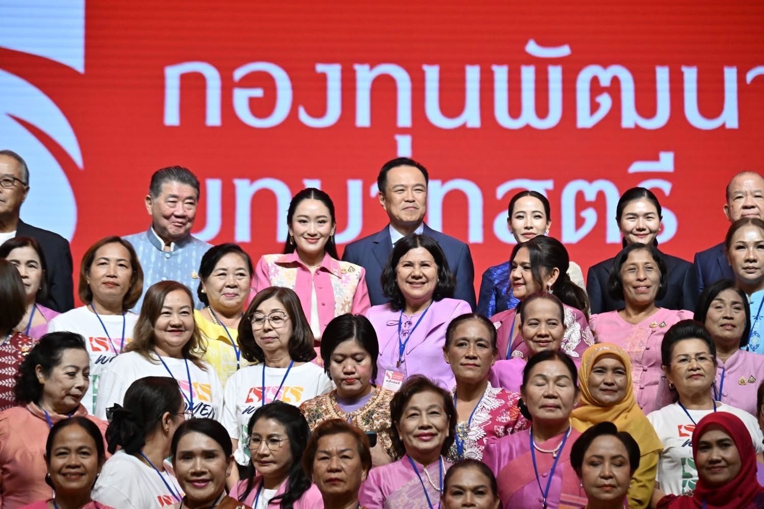 พช.อยุธยา ร่วมเปิดโครงการ “พลังสตรีเพื่อการพัฒนา เสริมสร้างโอกาส สร้างอนาคต” ชูกองทุนพัฒนาบทบาทสตรีหนุนการเปลี่ยนแปลง มุ่งขับเคลื่อนการลดความเหลื่อมล้ำตามเป้าหมายพัฒนายั่งยืน