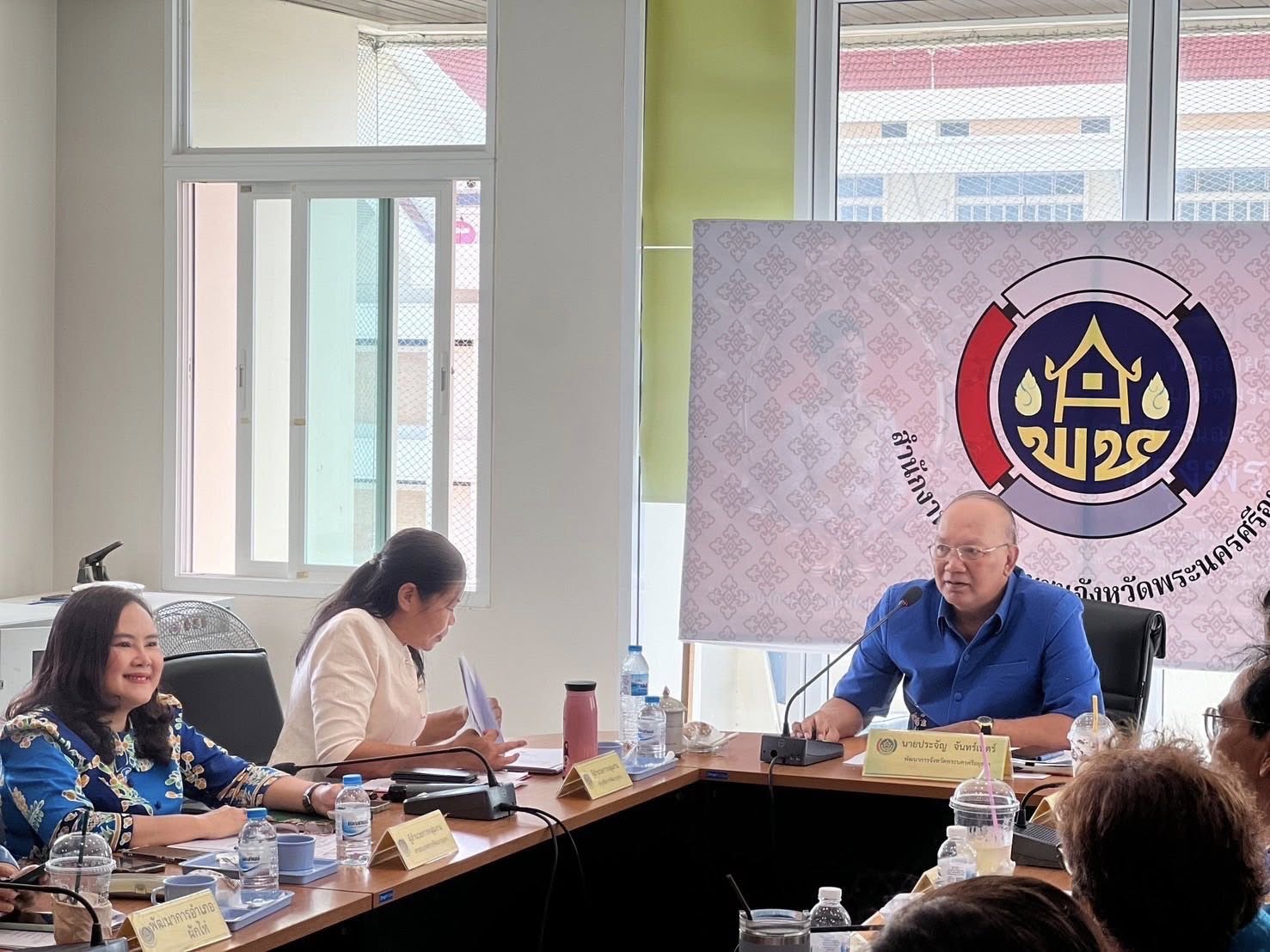 พช.อยุธยา ประชุมขับเคลื่อนงานพัฒนาชุมชน ประชุมผู้อำนวยการกลุ่มงานฯ พัฒนาการอำเภอ และนักวิชาการพัฒนาชุมชนครั้งที่ 5/2568