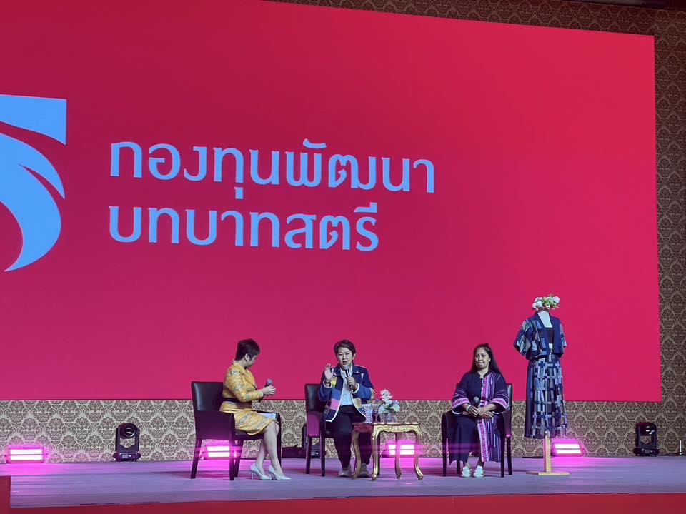 พช.อยุธยา ร่วมเปิดโครงการ “พลังสตรีเพื่อการพัฒนา เสริมสร้างโอกาส สร้างอนาคต” ชูกองทุนพัฒนาบทบาทสตรีหนุนการเปลี่ยนแปลง มุ่งขับเคลื่อนการลดความเหลื่อมล้ำตามเป้าหมายพัฒนายั่งยืน