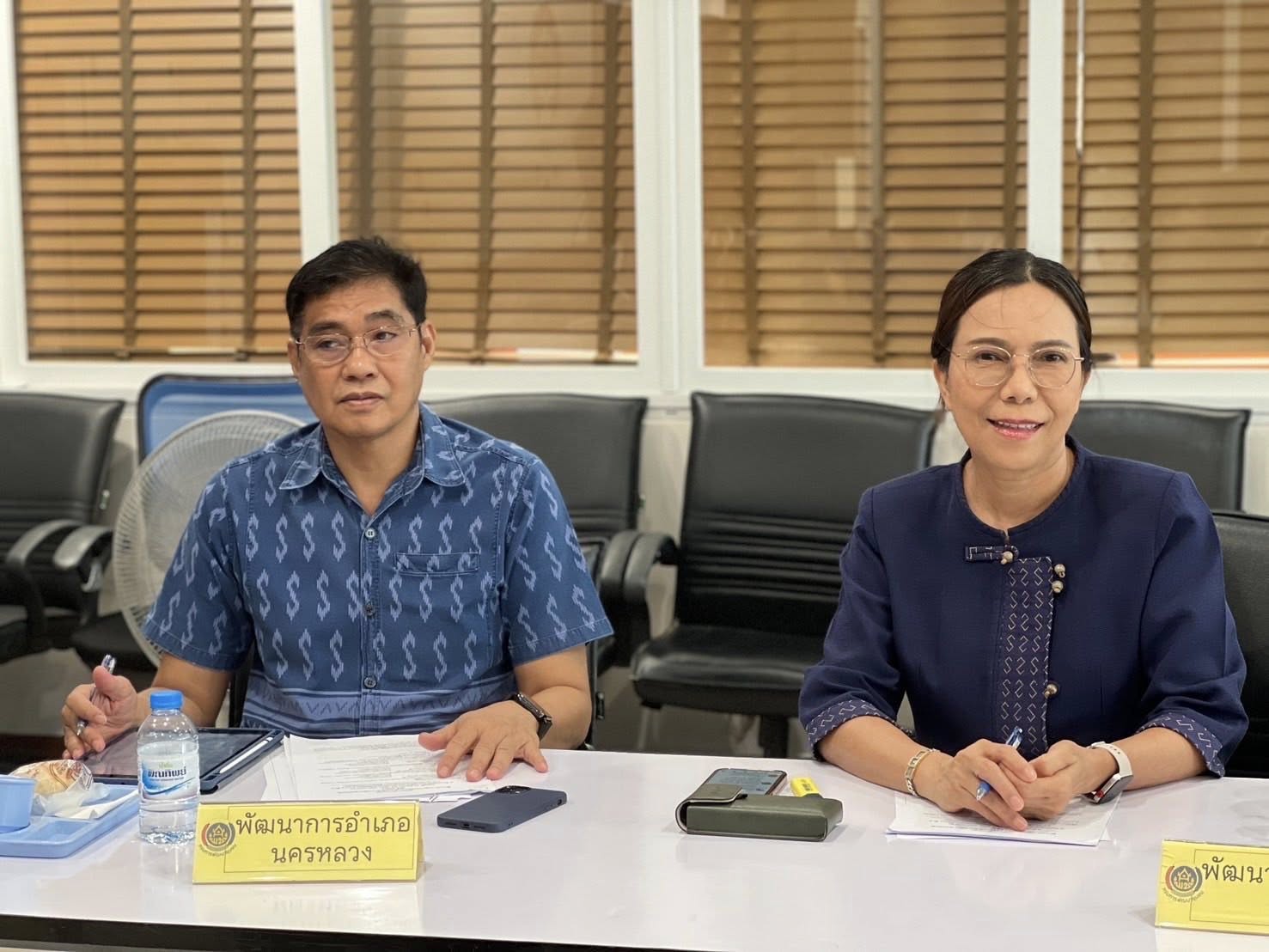 พช.อยุธยา ประชุมขับเคลื่อนงานพัฒนาชุมชน ประชุมผู้อำนวยการกลุ่มงานฯ พัฒนาการอำเภอ และนักวิชาการพัฒนาชุมชนครั้งที่ 5/2568