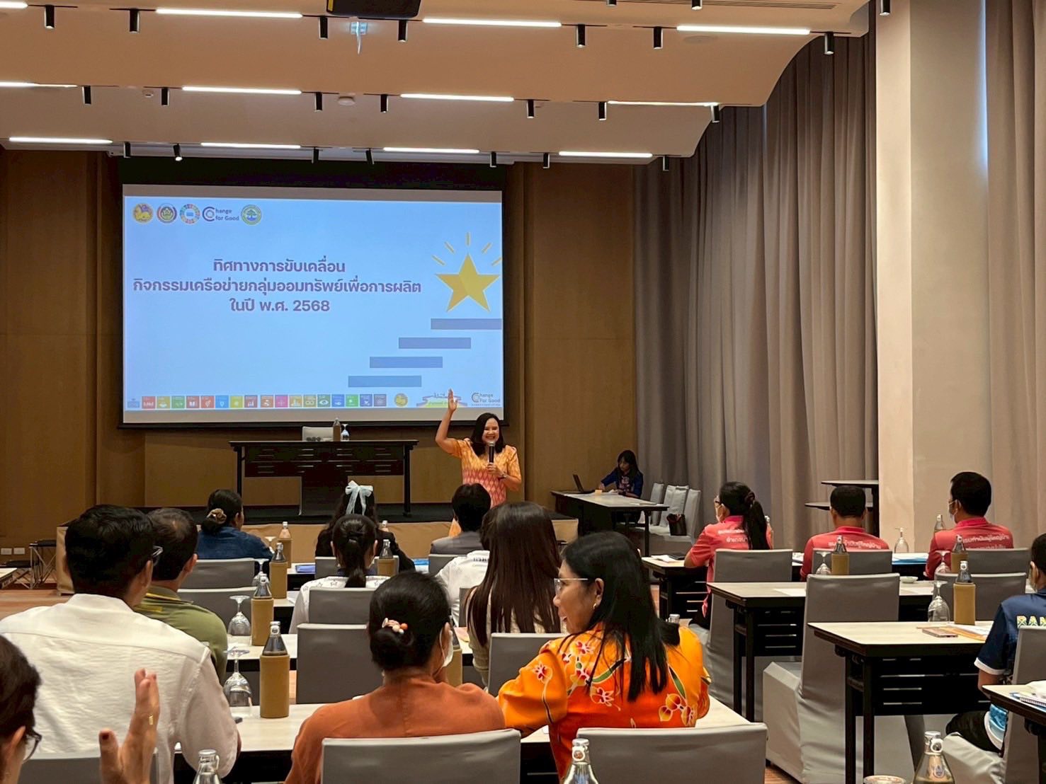 พช.อยุธยา ดำเนินโครงการประชุมเชิงปฏิบัติการส่งเสริมกิจกรรมเครือข่ายกลุ่มออมทรัพย์เพื่อการผลิต ระดับจังหวัด