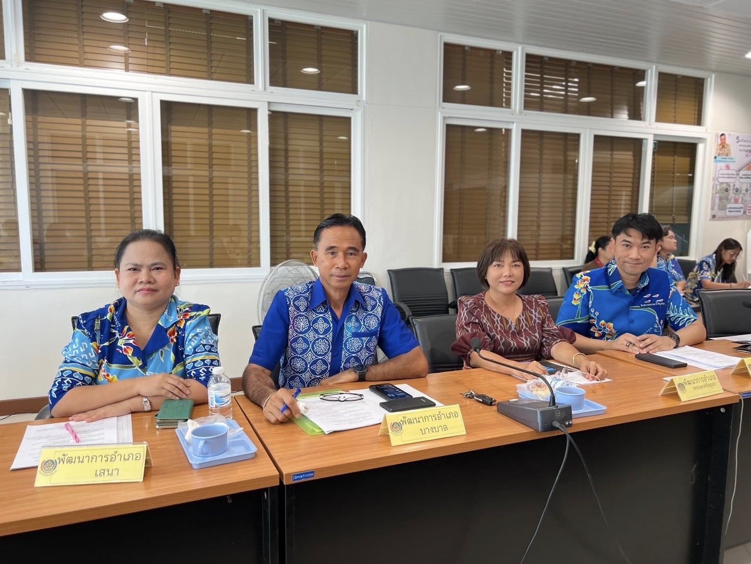 พช.อยุธยา ประชุมขับเคลื่อนงานพัฒนาชุมชน ประชุมผู้อำนวยการกลุ่มงานฯ พัฒนาการอำเภอ และนักวิชาการพัฒนาชุมชนครั้งที่ 5/2568