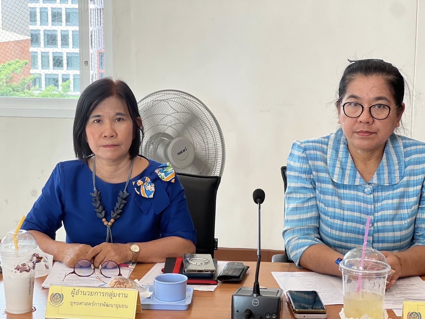 พช.อยุธยา ประชุมขับเคลื่อนงานพัฒนาชุมชน ประชุมผู้อำนวยการกลุ่มงานฯ พัฒนาการอำเภอ และนักวิชาการพัฒนาชุมชนครั้งที่ 5/2568