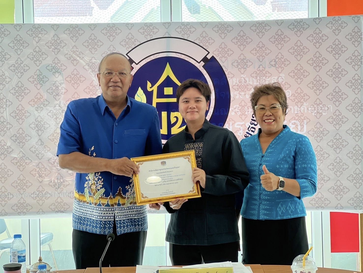 พช.อยุธยา ประชุมขับเคลื่อนงานพัฒนาชุมชน ประชุมผู้อำนวยการกลุ่มงานฯ พัฒนาการอำเภอ และนักวิชาการพัฒนาชุมชนครั้งที่ 5/2568