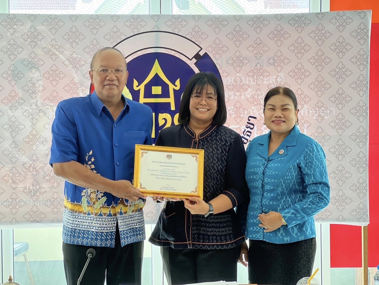 พช.อยุธยา ประชุมขับเคลื่อนงานพัฒนาชุมชน ประชุมผู้อำนวยการกลุ่มงานฯ พัฒนาการอำเภอ และนักวิชาการพัฒนาชุมชนครั้งที่ 5/2568