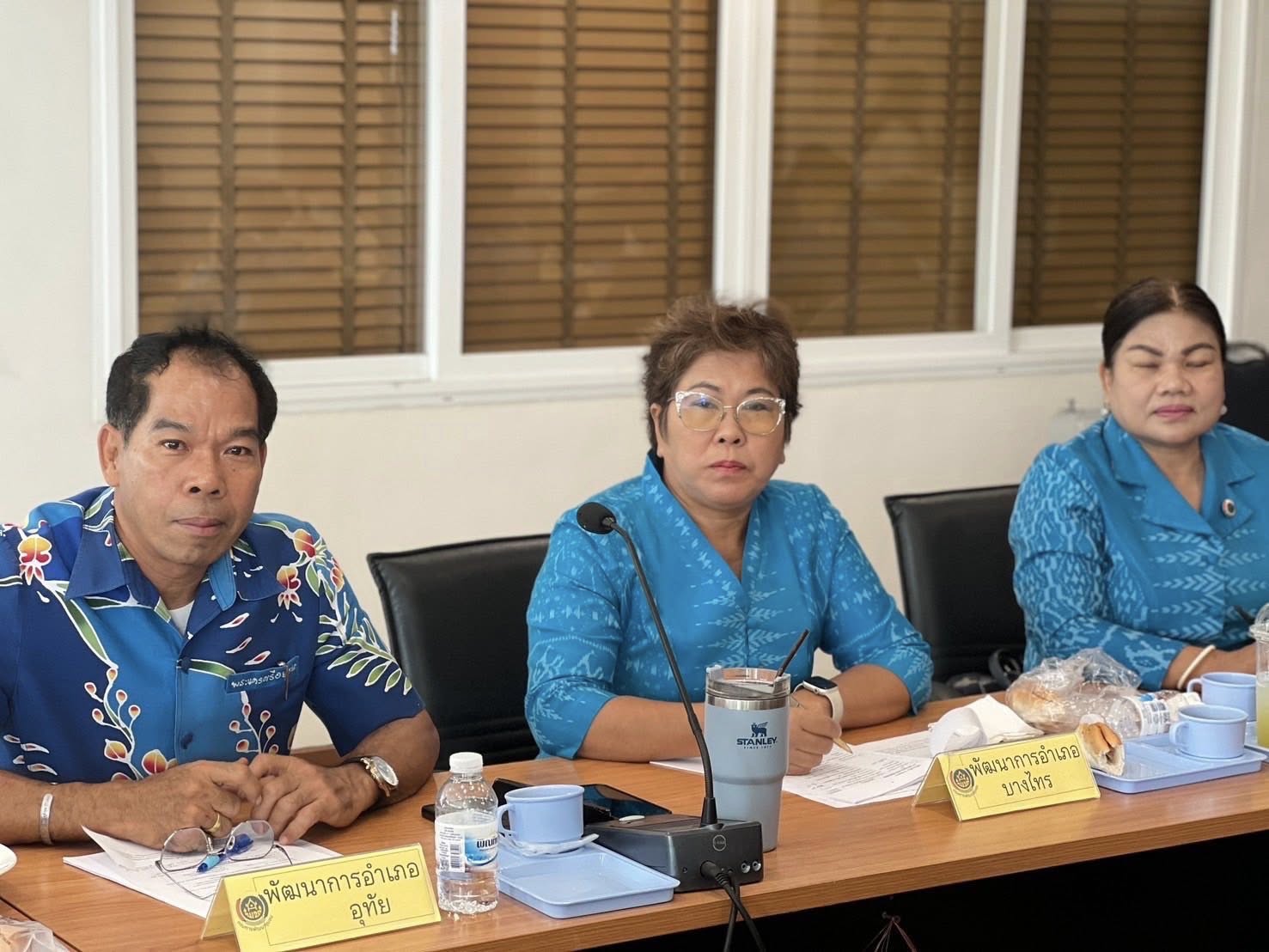 พช.อยุธยา ประชุมขับเคลื่อนงานพัฒนาชุมชน ประชุมผู้อำนวยการกลุ่มงานฯ พัฒนาการอำเภอ และนักวิชาการพัฒนาชุมชนครั้งที่ 5/2568