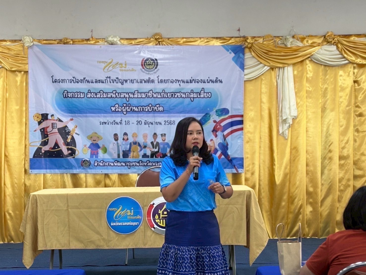 พช.อยุธยา ดำเนินโครงการส่งเสริมสนับสนุนสัมมาชีพชุมชนแก่เยาวชนกลุ่มเสี่ยงหรือผู้ผ่านการบำบัดยาเสพติด