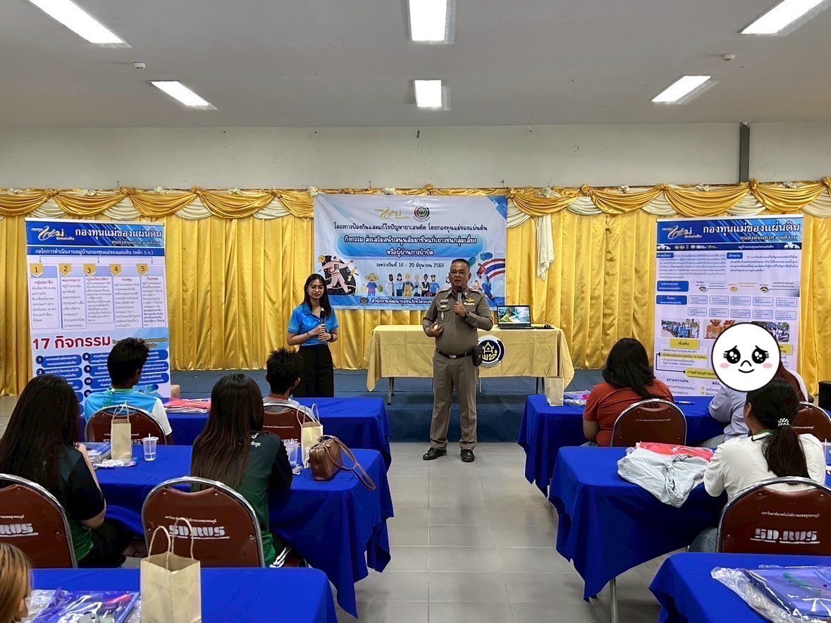 พช.อยุธยา ดำเนินโครงการส่งเสริมสนับสนุนสัมมาชีพชุมชนแก่เยาวชนกลุ่มเสี่ยงหรือผู้ผ่านการบำบัดยาเสพติด