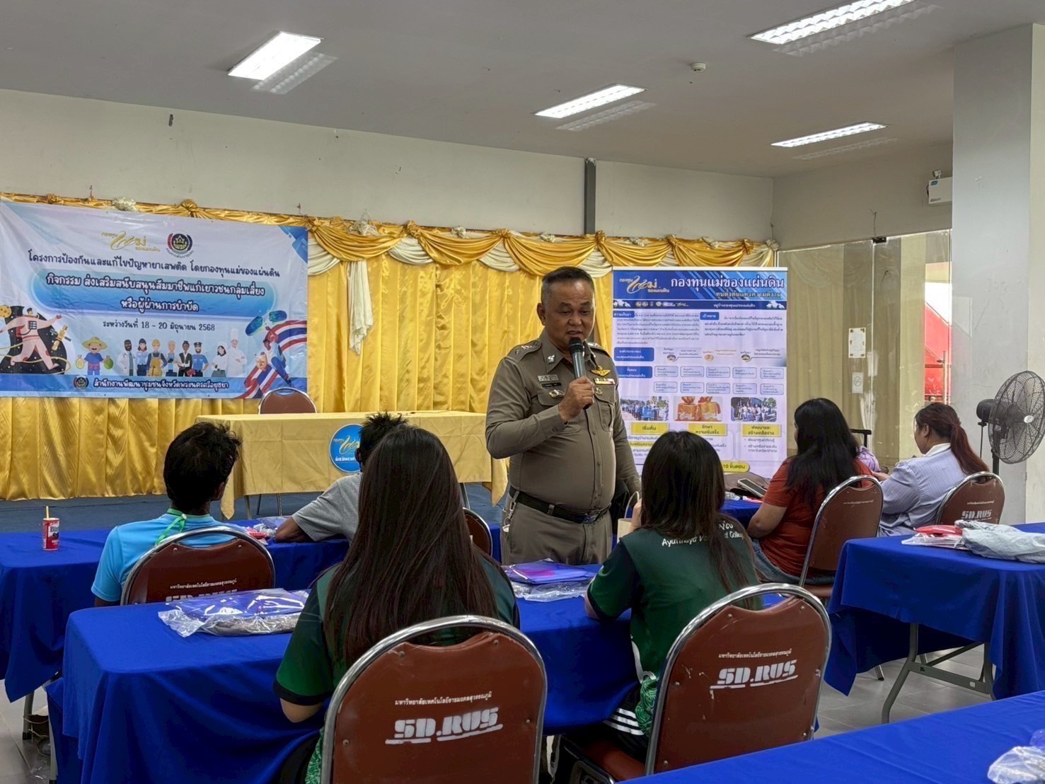 พช.อยุธยา ดำเนินโครงการส่งเสริมสนับสนุนสัมมาชีพชุมชนแก่เยาวชนกลุ่มเสี่ยงหรือผู้ผ่านการบำบัดยาเสพติด