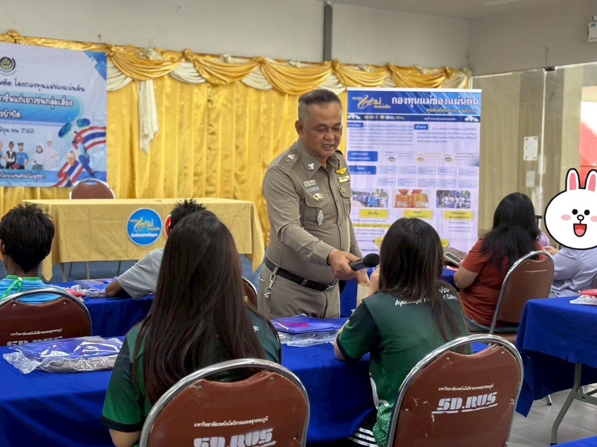 พช.อยุธยา ดำเนินโครงการส่งเสริมสนับสนุนสัมมาชีพชุมชนแก่เยาวชนกลุ่มเสี่ยงหรือผู้ผ่านการบำบัดยาเสพติด