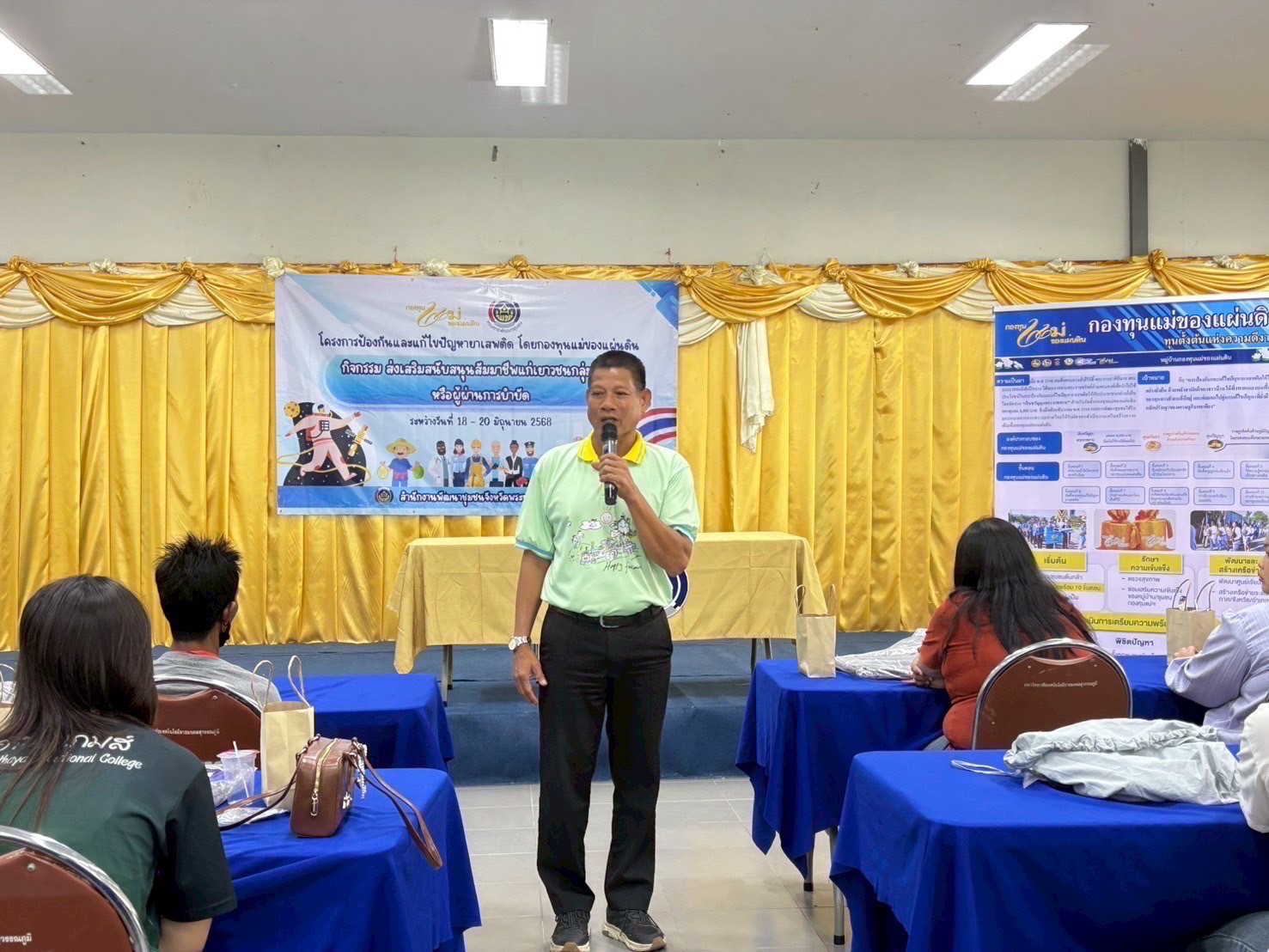 พช.อยุธยา ดำเนินโครงการส่งเสริมสนับสนุนสัมมาชีพชุมชนแก่เยาวชนกลุ่มเสี่ยงหรือผู้ผ่านการบำบัดยาเสพติด