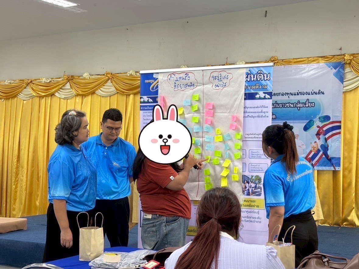 พช.อยุธยา ดำเนินโครงการส่งเสริมสนับสนุนสัมมาชีพชุมชนแก่เยาวชนกลุ่มเสี่ยงหรือผู้ผ่านการบำบัดยาเสพติด