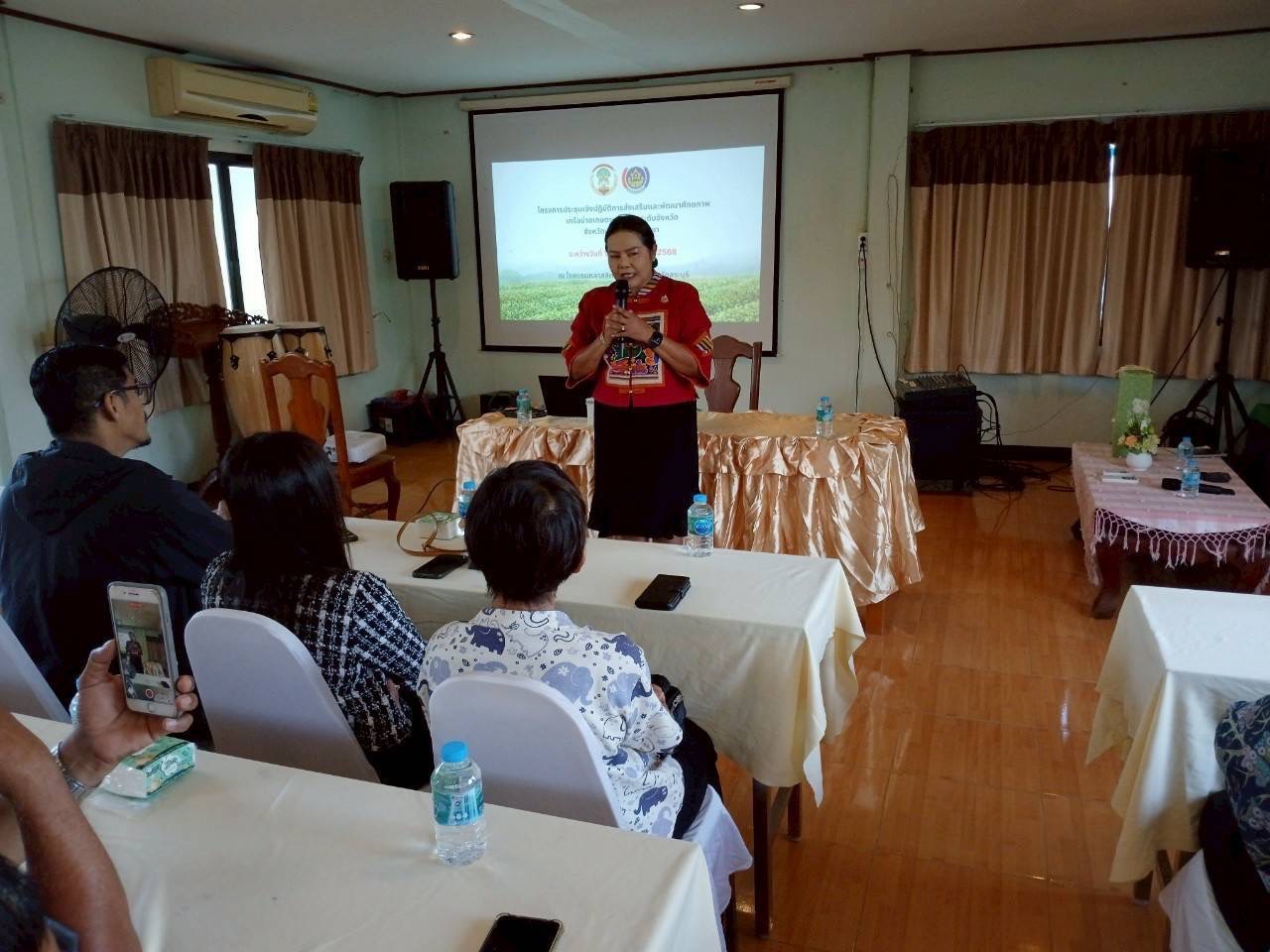 พช.อยุธยา ดำเนินโครงการประชุมเชิงปฏิบัติการส่งเสริมและพัฒนาศักยภาพเครือข่ายเกษตรปลอดภัยระดับจังหวัด (วันที่ 3)