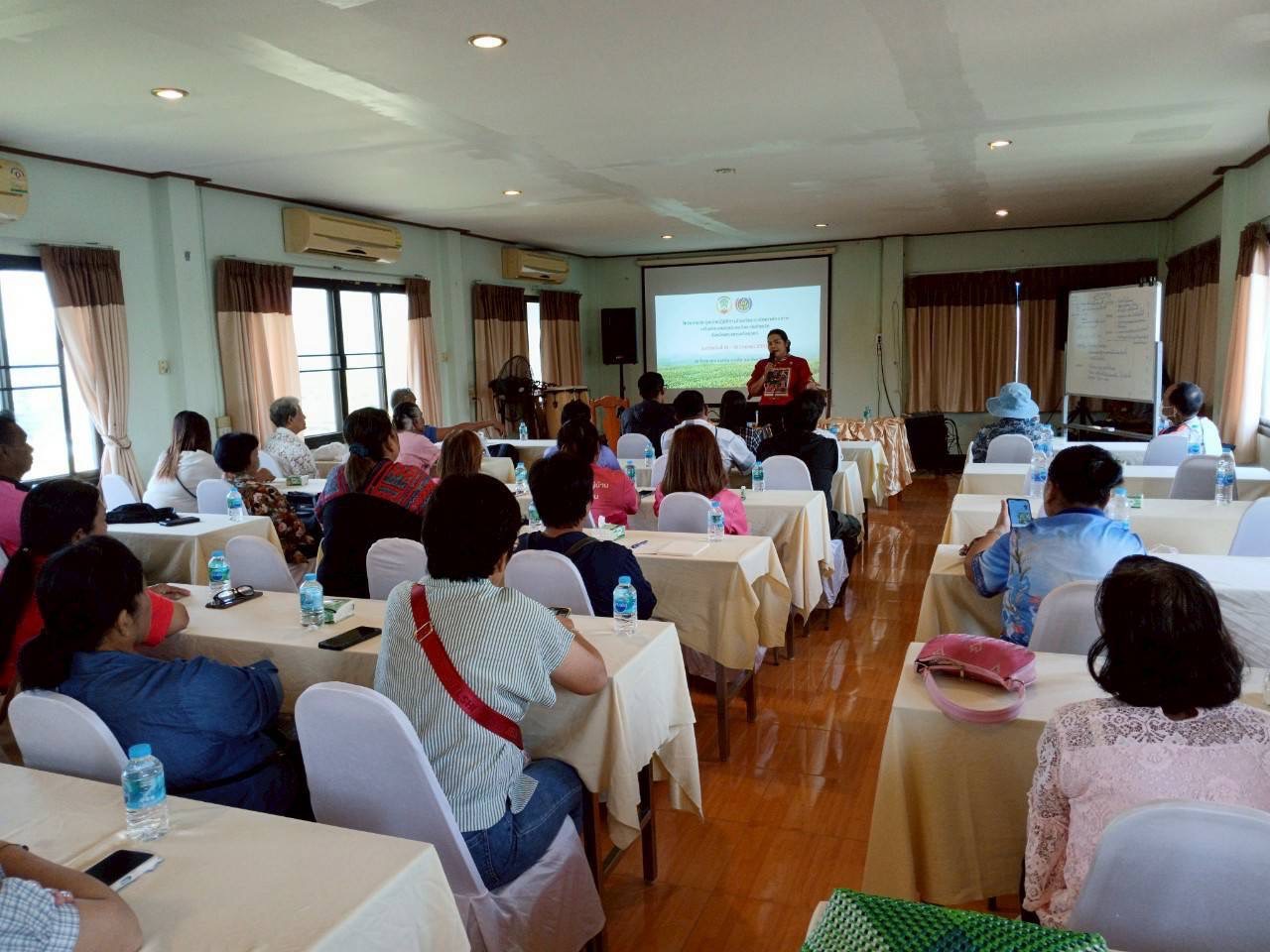 พช.อยุธยา ดำเนินโครงการประชุมเชิงปฏิบัติการส่งเสริมและพัฒนาศักยภาพเครือข่ายเกษตรปลอดภัยระดับจังหวัด (วันที่ 3)
