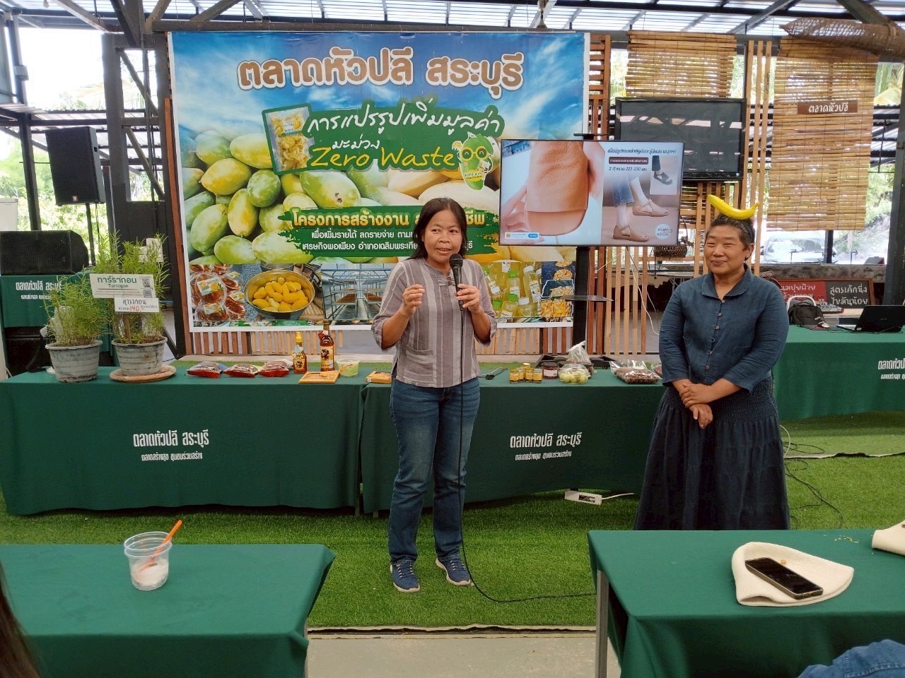 พช.อยุธยา ดำเนินโครงการประชุมเชิงปฏิบัติการส่งเสริมและพัฒนาศักยภาพเครือข่ายเกษตรปลอดภัยระดับจังหวัด (วันที่ 3)