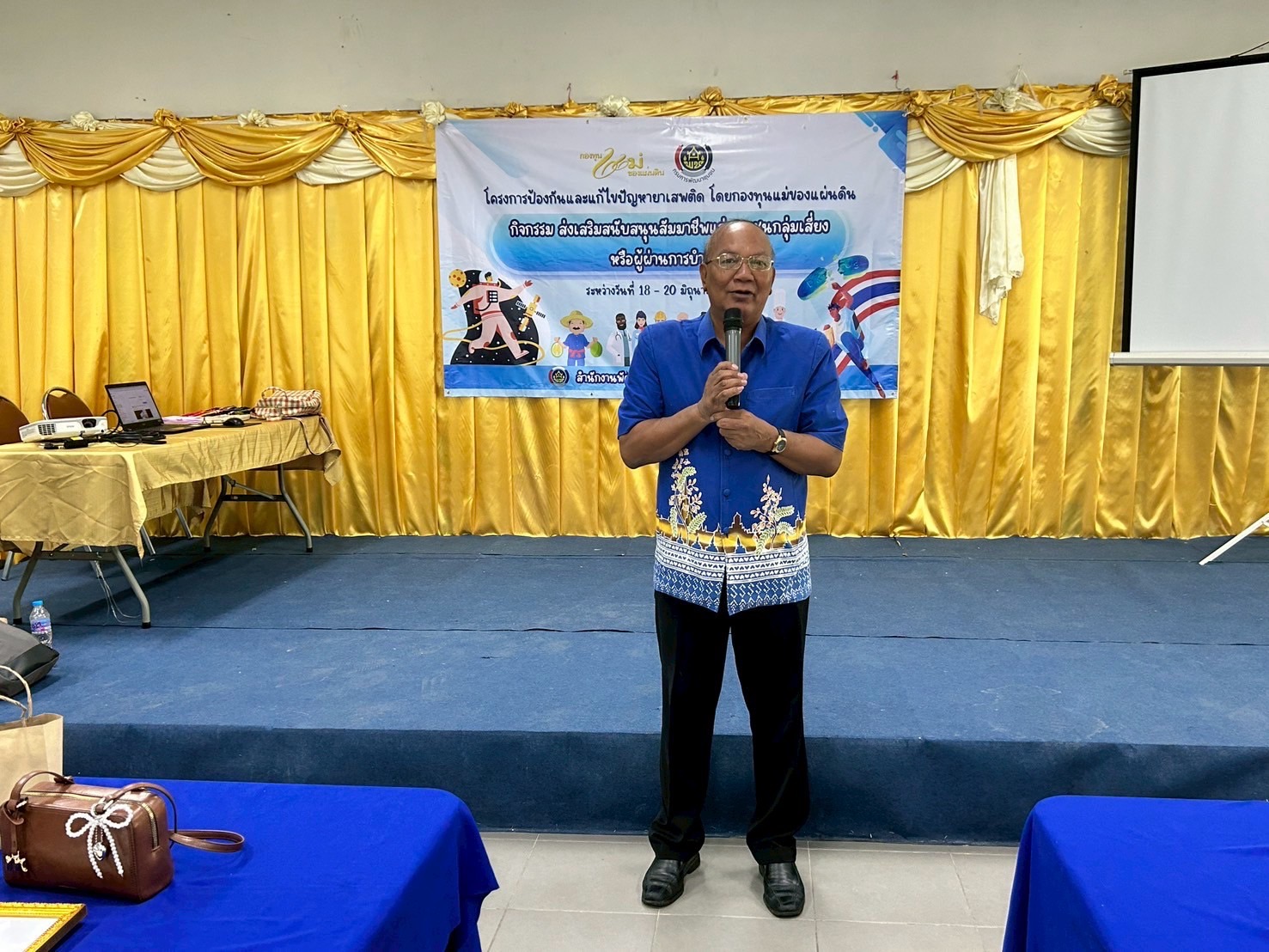 พช.อยุธยา ดำเนินโครงการส่งเสริมสนับสนุนสัมมาชีพชุมชนแก่เยาวชนกลุ่มเสี่ยงหรือผู้ผ่านการบำบัดยาเสพติด (วันที่ 3)