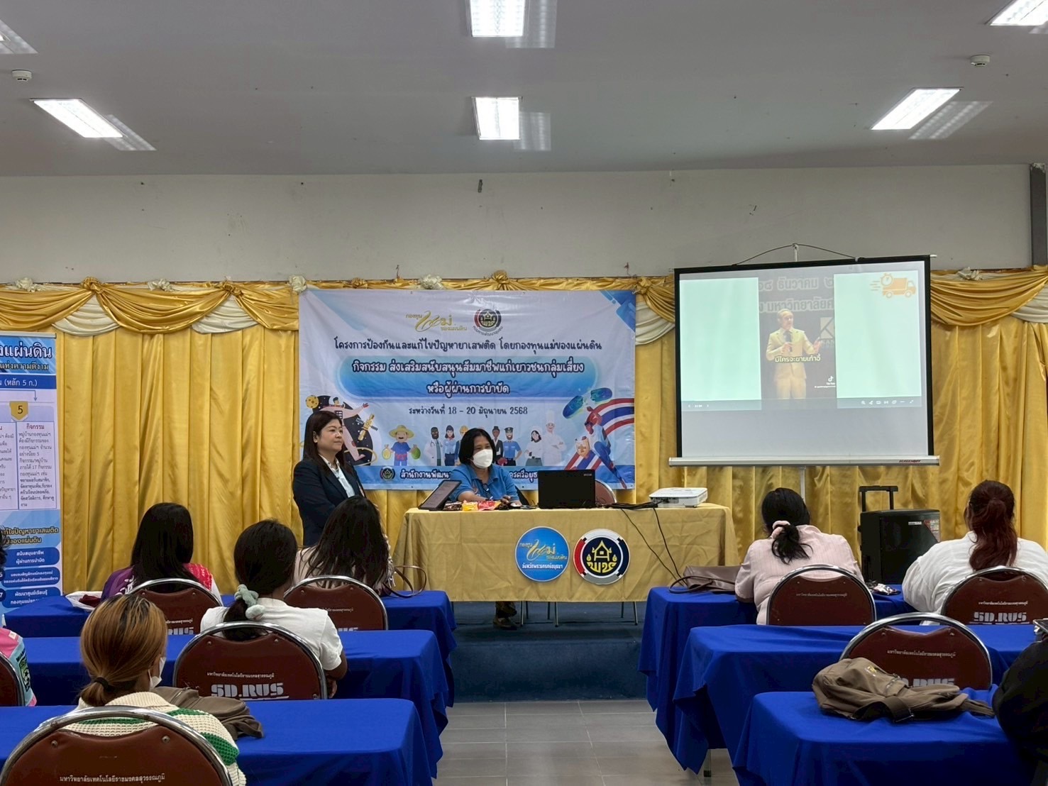 พช.อยุธยา ดำเนินโครงการส่งเสริมสนับสนุนสัมมาชีพชุมชนแก่เยาวชนกลุ่มเสี่ยงหรือผู้ผ่านการบำบัดยาเสพติด (วันที่ 3)