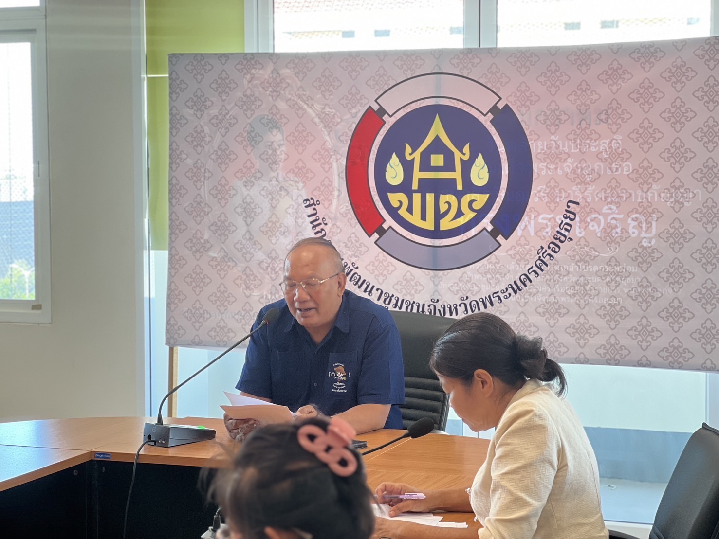 พช.กรุงเก่า จัดประชุมผู้ประกอบการที่เข้าร่วมกิจกรรม “OTOP TO FACTORY 2025” ครั้งที่ 4/2568 เพื่อเตรียมจำหน่ายสินค้า OTOP ณ มินิแบ บางปะอิน