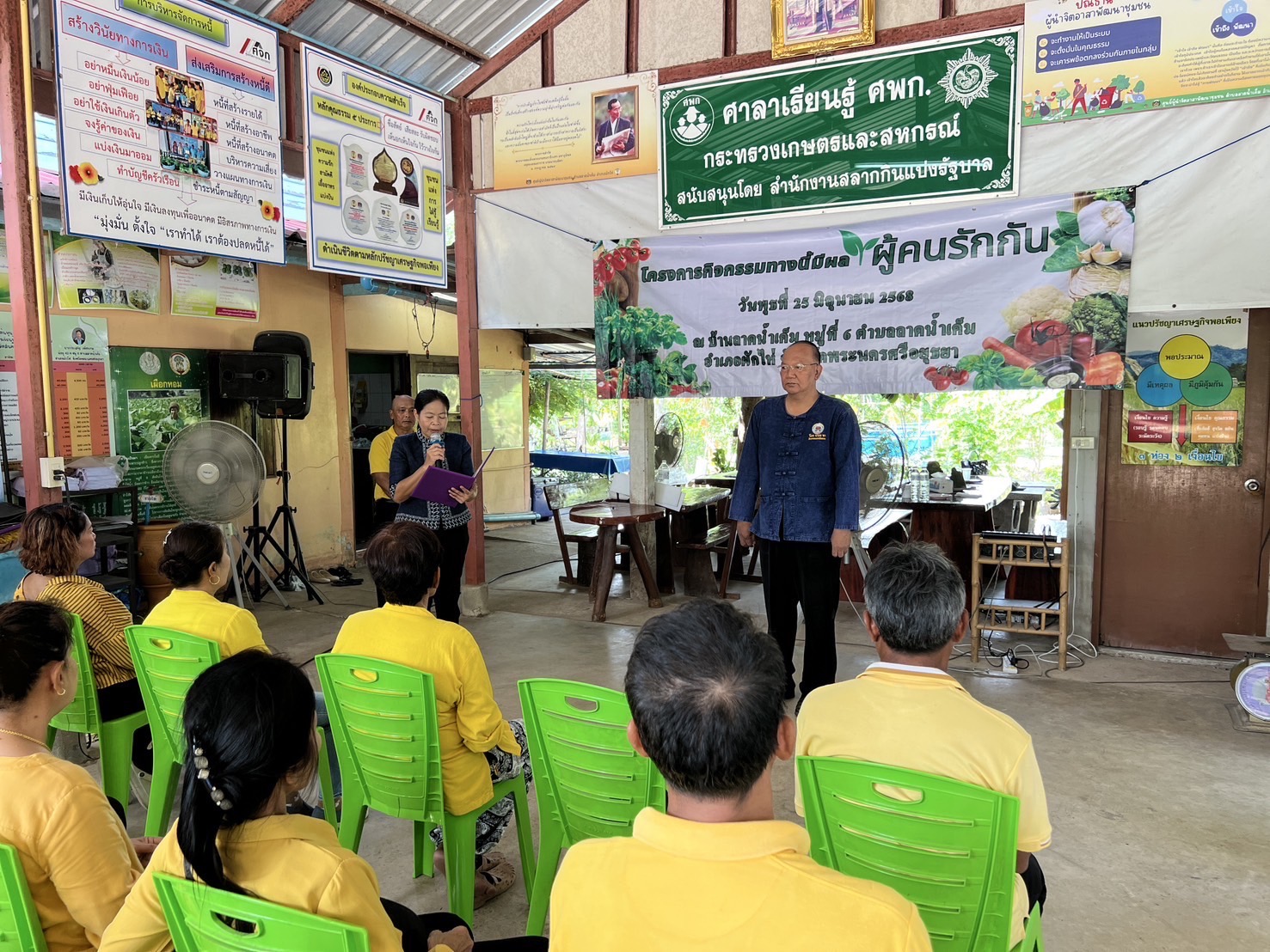 พช.อยุธยา ดำเนินโครงการส่งเสริม กิจกรรมทางนี้มีผล ผู้คนรักกัน ณ ตำบลลาดน้ำเค็ม อำเภอผักไห่🪴
