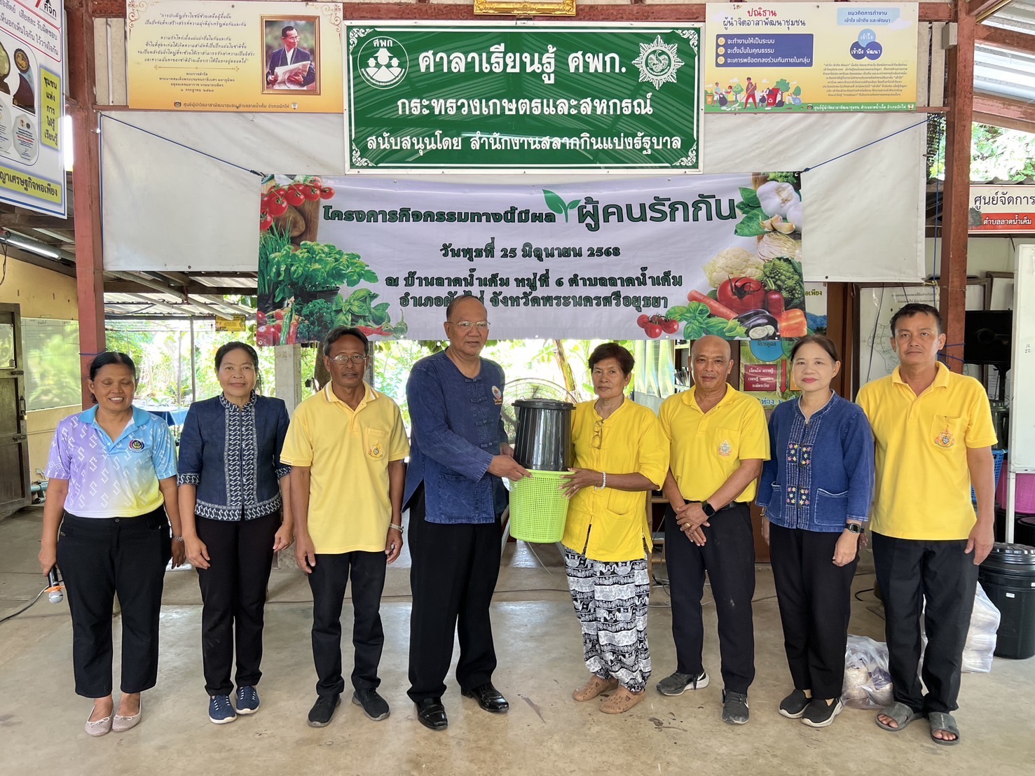 พช.อยุธยา ดำเนินโครงการส่งเสริม กิจกรรมทางนี้มีผล ผู้คนรักกัน ณ ตำบลลาดน้ำเค็ม อำเภอผักไห่🪴