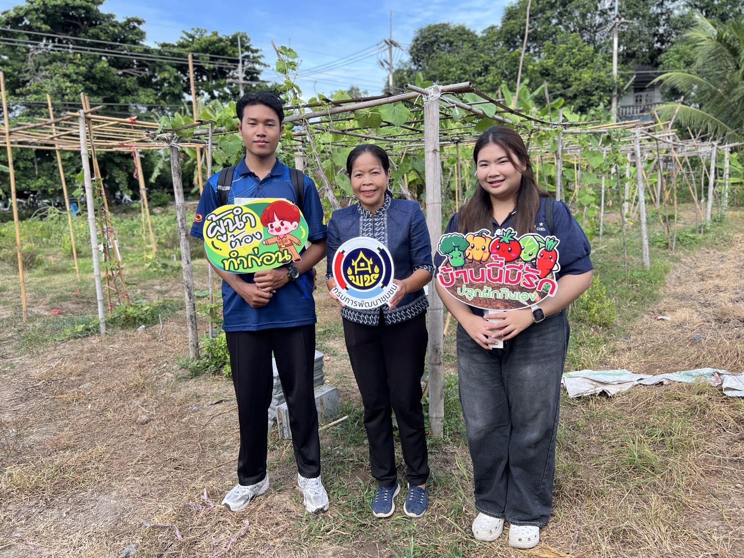 พช.อยุธยา ดำเนินโครงการส่งเสริม กิจกรรมทางนี้มีผล ผู้คนรักกัน ณ ตำบลลาดน้ำเค็ม อำเภอผักไห่🪴