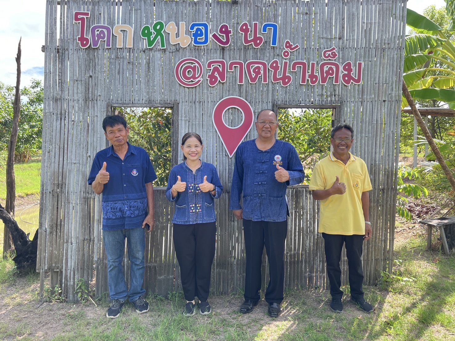 พช.อยุธยา ดำเนินโครงการส่งเสริม กิจกรรมทางนี้มีผล ผู้คนรักกัน ณ ตำบลลาดน้ำเค็ม อำเภอผักไห่🪴