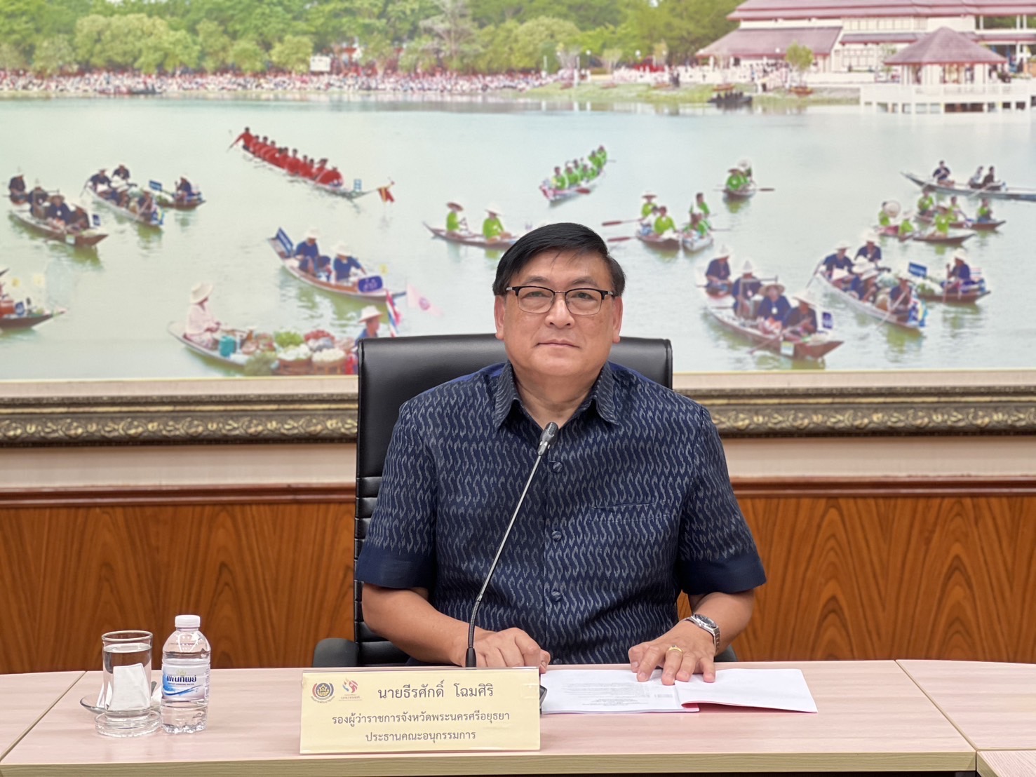 พช.อยุธยา ประชุมคณะอนุกรรมการบริหารกองทุนพัฒนาบทบาทสตรีระดับจังหวัด จังหวัดพระนครศรีอยุธยา ประจำปี พ.ศ. 2568 ครั้งที่ 4/2568