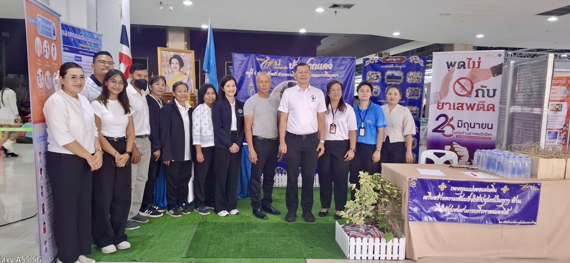 พช.อยุธยา นำเครือข่ายกองทุนแม่ของแผ่นดินร่วมแสดงพลังต่อต้านยาเสพติด เนื่องในมหกรรมวันต่อต้านยาเสพติดโลก (26 มิถุนายน) ประจำปี พ.ศ. 2568