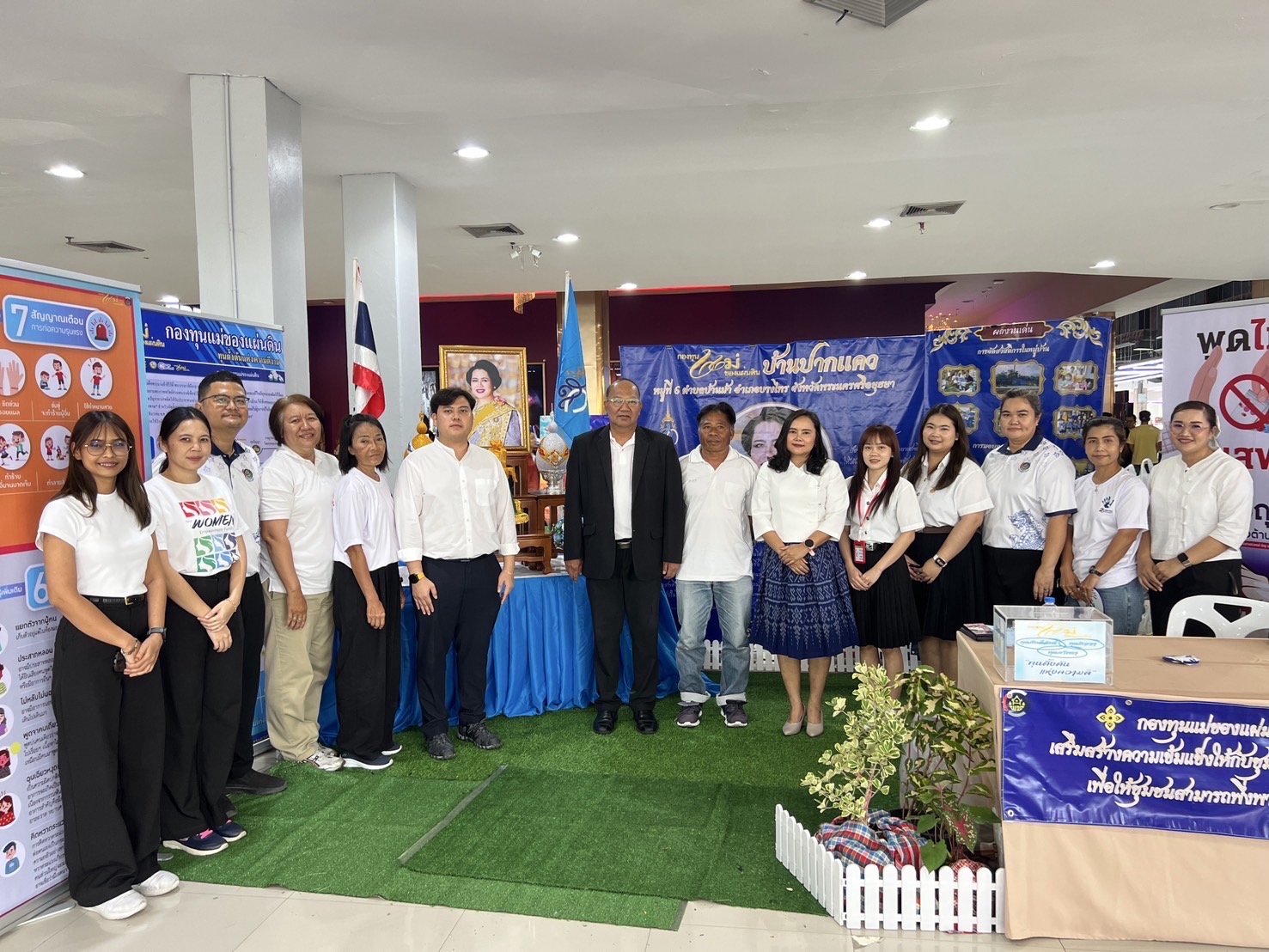 พช.อยุธยา นำเครือข่ายกองทุนแม่ของแผ่นดินร่วมแสดงพลังต่อต้านยาเสพติด เนื่องในมหกรรมวันต่อต้านยาเสพติดโลก (26 มิถุนายน) ประจำปี พ.ศ. 2568