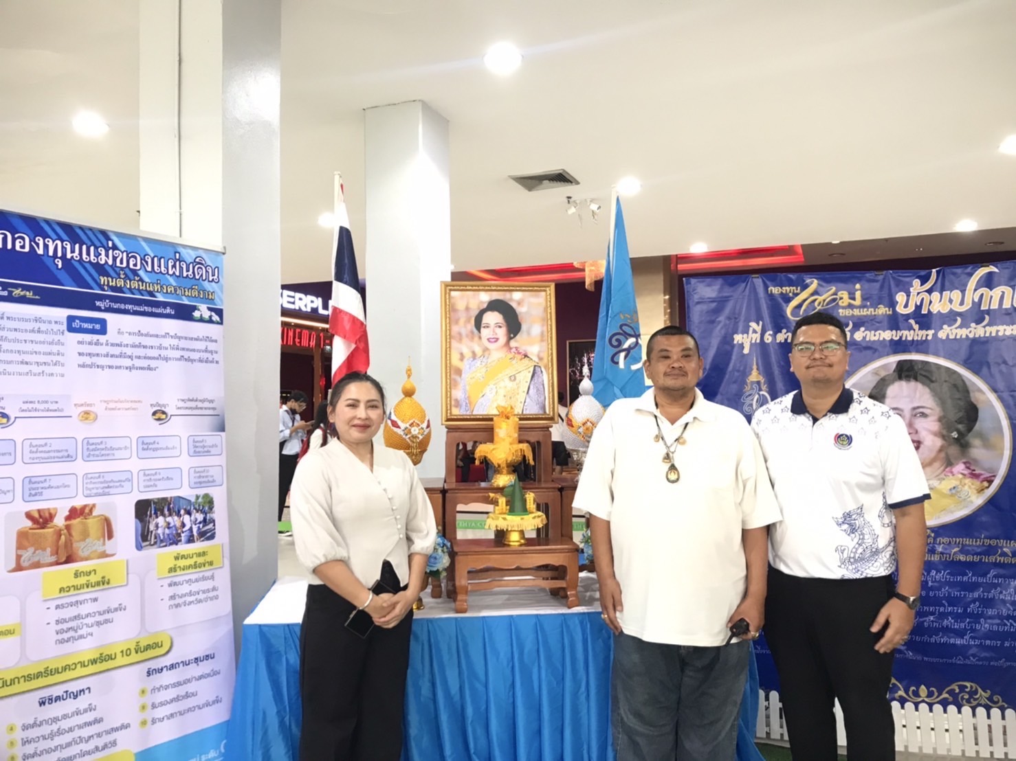 พช.อยุธยา นำเครือข่ายกองทุนแม่ของแผ่นดินร่วมแสดงพลังต่อต้านยาเสพติด เนื่องในมหกรรมวันต่อต้านยาเสพติดโลก (26 มิถุนายน) ประจำปี พ.ศ. 2568