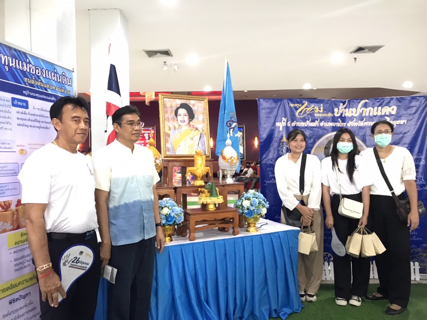 พช.อยุธยา นำเครือข่ายกองทุนแม่ของแผ่นดินร่วมแสดงพลังต่อต้านยาเสพติด เนื่องในมหกรรมวันต่อต้านยาเสพติดโลก (26 มิถุนายน) ประจำปี พ.ศ. 2568