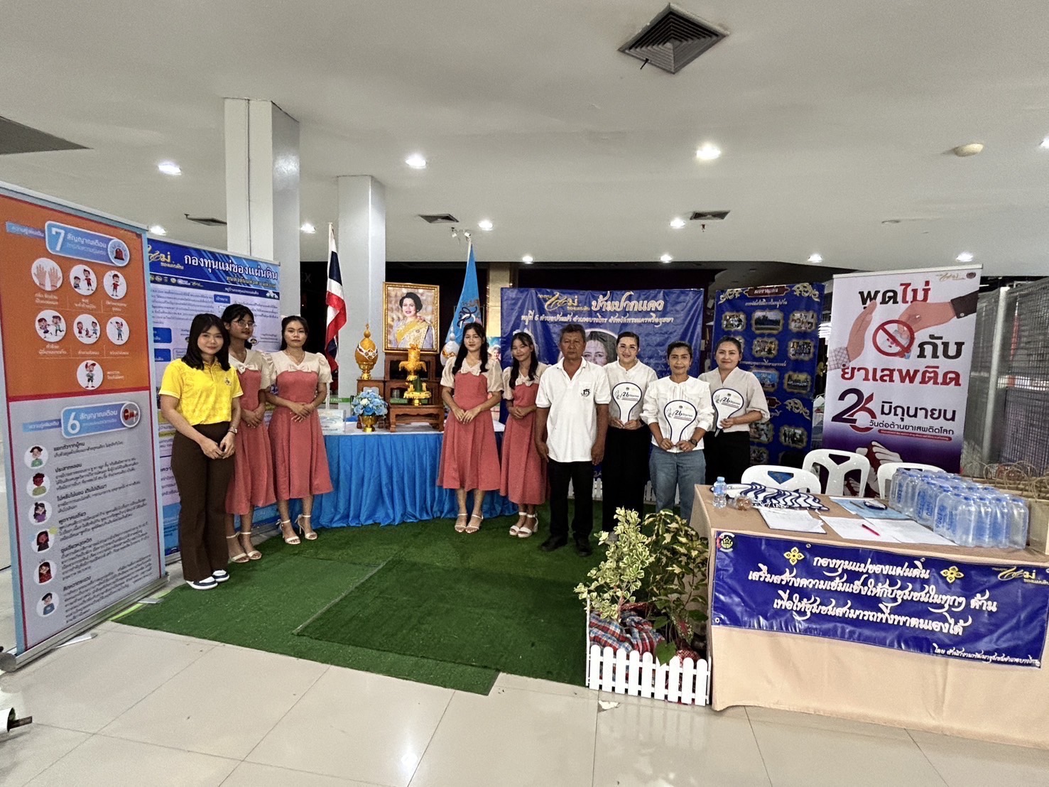 พช.อยุธยา นำเครือข่ายกองทุนแม่ของแผ่นดินร่วมแสดงพลังต่อต้านยาเสพติด เนื่องในมหกรรมวันต่อต้านยาเสพติดโลก (26 มิถุนายน) ประจำปี พ.ศ. 2568